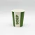 Import Factory hot sale sugarcane pulp paper cups, sugar cane fiber biodegradable plastic cups single wall style disposable PE coated cups from China