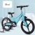 Import Fashion type kids bicycle children bike factory child cycle magnesium kids bike children bicycle from China