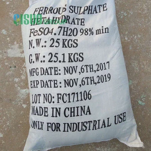 Ferrous Sulphate Heptahydrate Fe:19.7% Fertilizer FeSO4.7H2O Inorganic Chemicals