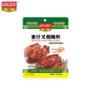 HACCP ISO22000 Halal FDA Certification 50g 1kg Barbecue Marinade Sauce