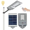 High Brightness Ip66 Waterproof Outdoor Solar All In One Street Light Abs 200w 300w Smd Led Road Light