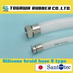 High-grade and High quality braided hose, rubber hose with multiple functions made in Japan