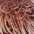 Import High Quality Cheap Copper Wire Scrap/Millberry 99.99% Copper Wire Available at Low Price from Canada