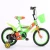 Import High quality children bike factory cheaper kids cycle bicycle from China