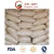 Import High Quality Snow White Pumpkin Seeds Large Supplier from China