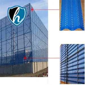 highway Acoustic barrier -- perforated metal mesh