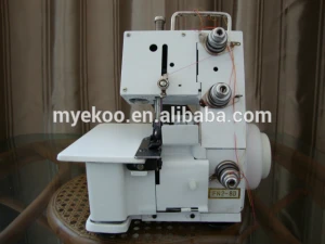 household overlock sewing machine