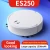 Import Igrlace ES250 intelligent sweeping robot  a new smart life robot cleaner and mini robot vacuum cleaner from China