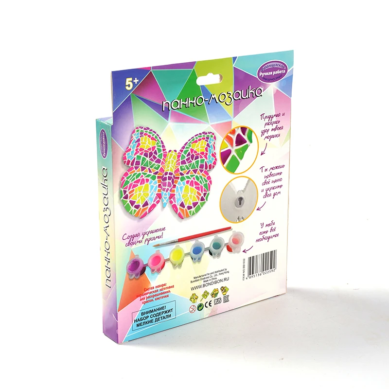 LFDIY6062 The Butterfly Sculpture Plaster Painting Kids Plaster Craft Kit Childrens Doodle Educational Toys