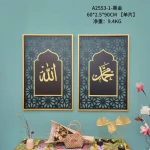 Luxury Metal Carved Muslim Wall Hanging Large Islamic Home Decoration For Wall Decor Gift Sets