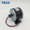 Made in China Crazy Selling Pulley Belt Drive Electric Motorcycle Motor MY1016 350W 24V Brush DC Motor for Scooter Skateboard