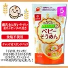 No salt added Soumen noodle for baby (from 5months to toddler) 100g baby tin food