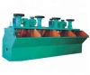 Ore , copper, zinc, nickel and molybdenum selection cell flotation machine