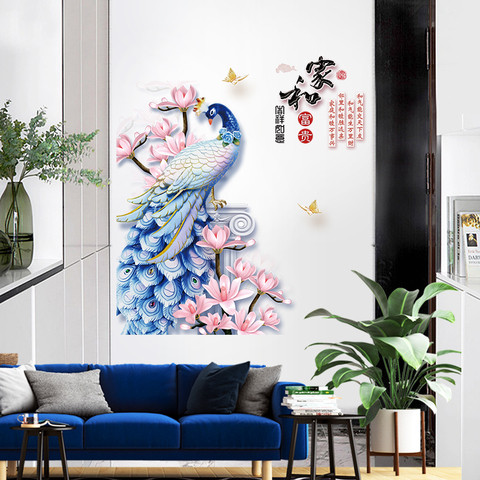Peacock personality PVC wall sticker Waterproof removable wall stickers entrance study Office decoration wall sticker
