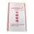 Import Polypropylene Woven Eco Fertilizer Wheat Flour 25Kg Packaging Bags from China
