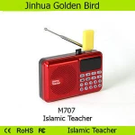 Quran Speaker mp3 player Russia translate dictionary
