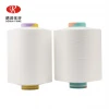 raw material Nylon 6 air covered spandex yarn 7070D/24F ACY SD AA GRADE COLOR YARN/WHITE/BLACK