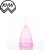 Import Reusable 100% Medical collapsible Silicone Menstrual Period Cup Pink/Purple/Transparent from China