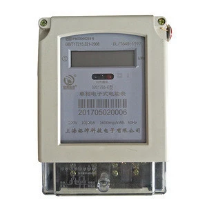 Single phase meters gsm energy meter electric power meter