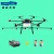 Sinochip 20kg heavy payload agricultural drone pesticide sprayer aircraft