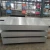 Import SS 304 316 410 430 S32750 Stainless Steel Sheet Price Cold Rolled Plate from China