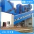 Import Sufficient output steam for power genarate 3mw 4mw 5mw biomass or coal fired boiler for power plant from China