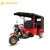 Import three wheeler tuk tuk bajaj motor taxi tricycle africa sale from China