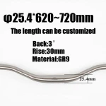 TITO factory GR9 Titanium alloy  mtb handle bar for bike