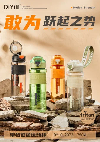 Tritan Material Portable Handheld Water Bottle for Outdoor Gym Fitness Summer Sports Travel Drinking Bottle