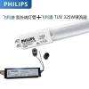 TUV 325W XPT Lamp Driver  electronic ballast for driving one low-pressure amalgam lamp Philips ballast