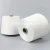 Import water soluble pva yarn 40degree 80s pva  yarn   factory supply from China