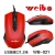 Import WB021 computer accessories desktop notebook 2021 wired mouse  optical mouse notebook computer mouse from China