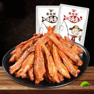 Yonghe Chinese Famous Spicy Flavour Dried Crispy Fish Snacks