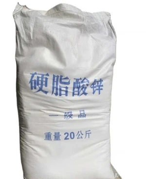 Zinc stearate price with high quality IS09001 approved