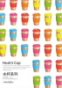 Eco-friendly Biodegrade Rice Husk Fiber Silicon hot-resistant cup coffee mug