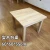 Import Kindergarten solid wood tables and chairs long table small square table from China