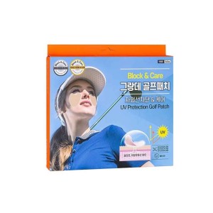 Grandet Golf Patch UV Protection Golf Patch