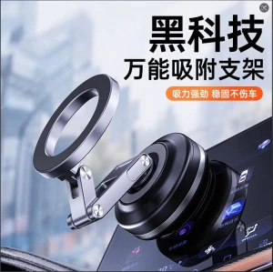 2025 car bracket car mobile holderX63 serial