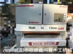 Sanding Machine Aimerhua  MSG1300 43-17