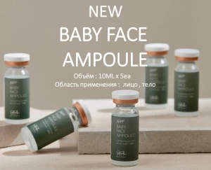 BABY FACE AMPOULE-FACE/BODY