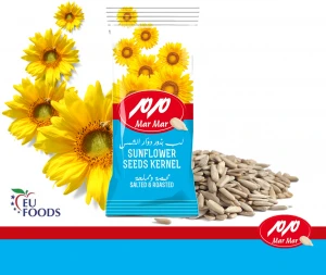 Roasted sunflower kernels
