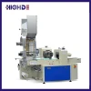 Full Automatic Drinking Straw Counting Packaging Machine (HDXX-4500)