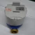 Import Intelligent NB-IOT water meter without Valve from China