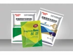 High quality 12 mic aluminium pet film roll VMPET for cosmetics packaging