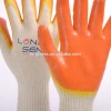 10G /7G white cotton liner coated with bicolores smooth latex protective labor gloves