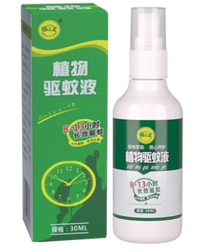 30ml Eco-Friendly Mosquito Repellent Spray Liquid OEM