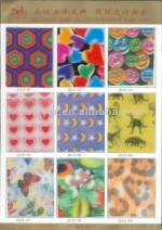 3d lenticular soft PVC sheets for bags,shoes and garments accessories
