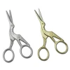 4.5 Inch stainless steel Embroidery Sewing Craft Shears gold plated stork scissors Fly Fishing Scissors Fish Scissors