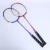 Import 7100 Hot sales Aluminium Badminton Racket Set from China