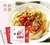 Import 76g Noodles Aroma Seasoning Foods Artificial Flavor Powder Cooking Spices Food Additives from China